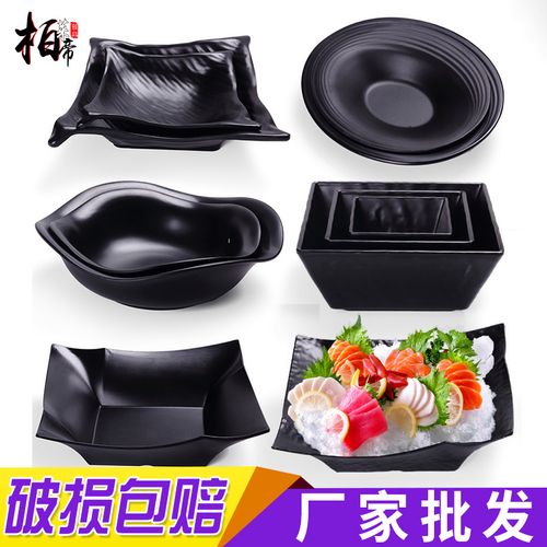 黑色磨砂火锅店餐具异形菜碗蔬菜桶碗创意个性自助餐厅餐具仿瓷碗